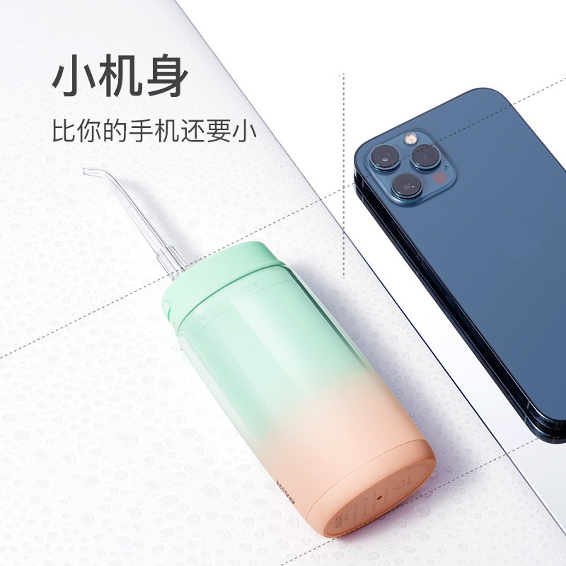 拜尔 V2 MINI便携电动冲牙器|118ml伸缩水箱·2000次脉冲·0.5mm水流·IPX8防水产品图 8