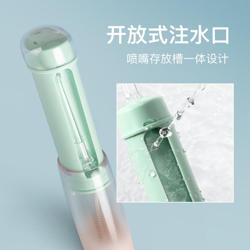 拜尔 V2 MINI便携电动冲牙器|118ml伸缩水箱·2000次脉冲·0.5mm水流·IPX8防水产品图 6