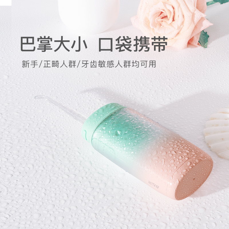 拜尔 V2 MINI便携电动冲牙器|118ml伸缩水箱·2000次脉冲·0.5mm水流·IPX8防水产品图 9