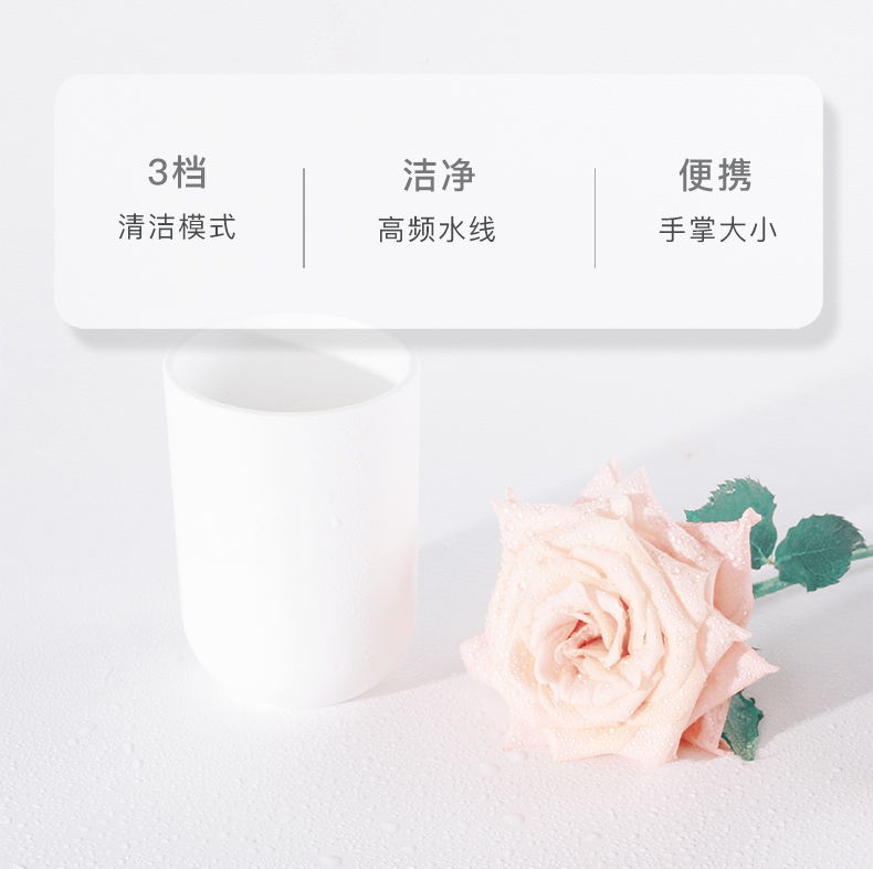 拜尔 V2 拜尔 V2 MINI便携电动冲牙器｜118ml伸缩水箱·2000次脉冲·0.5mm水流·IPX8防水 产品功能与规格详情图 03
