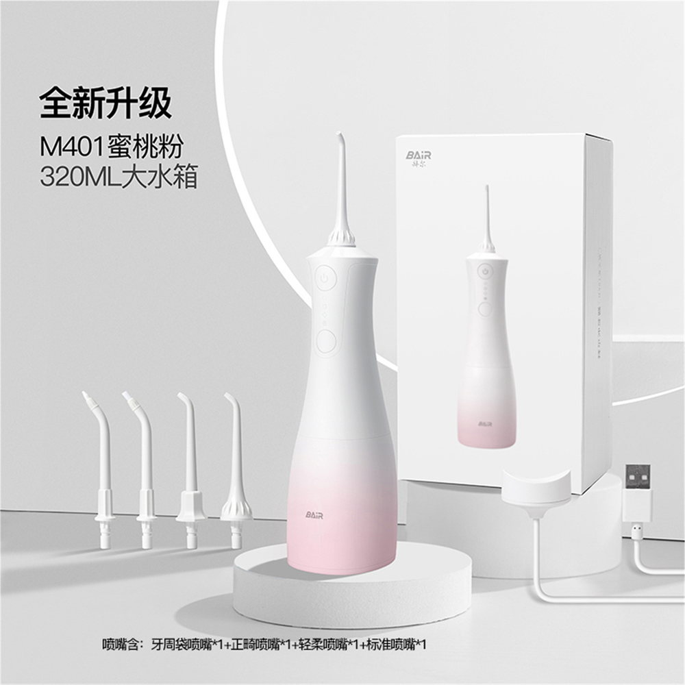 拜尔 M401 电动冲牙器|约320ml大水箱·DIY水压·重力球取水·IPX8防水·感应充电产品图 3
