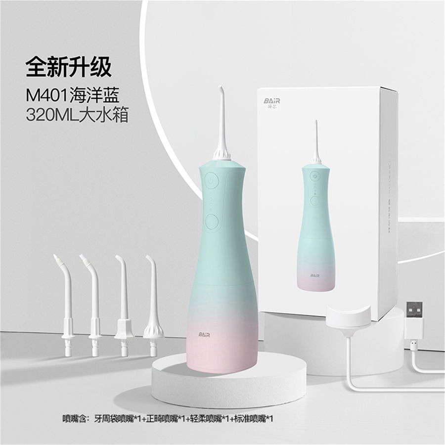 拜尔 M401 拜尔 M401 电动冲牙器｜约320ml大水箱·DIY水压·重力球取水·IPX8防水·感应充电 产品功能与规格详情图 02