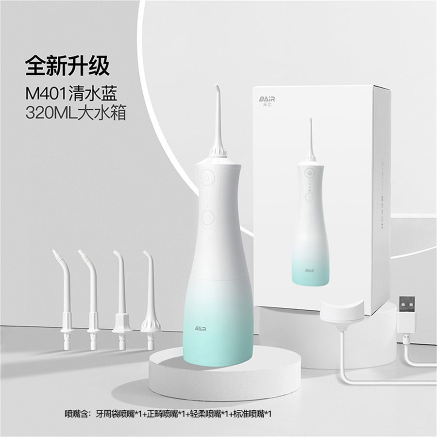 拜尔 M401 拜尔 M401 电动冲牙器｜约320ml大水箱·DIY水压·重力球取水·IPX8防水·感应充电 产品功能与规格详情图 05