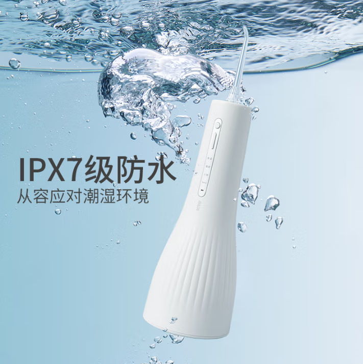 拜尔 M11s 拜尔 M11s 便携电动冲牙器｜360ml大水箱·4种冲牙模式·动态稳压·IPX7防水 产品功能与规格详情图 02