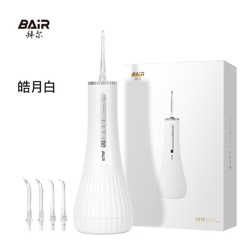 拜尔 M11 智能电动冲牙器｜UV紫光灭菌·智能屏显·360ml水箱·4种模式·IPX8防水