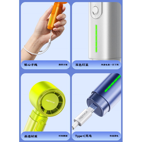 REMAX睿量 RS-SF23 数显手持高速风扇｜水晶透明机身·5档风速·3000mAh·双色数显