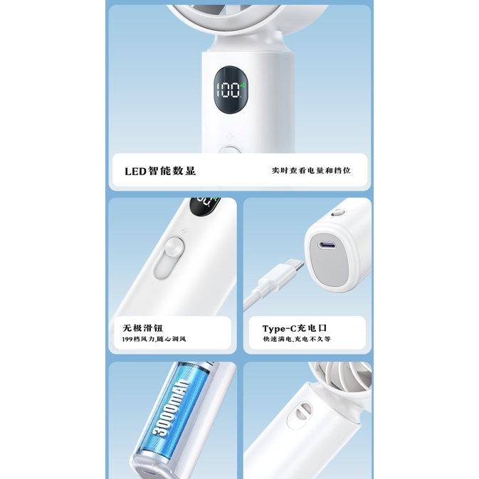 REMAX睿量 RS-SF22 晶透手持高速风扇｜199档无级调速·3000mAh·智能数显·轻巧便携