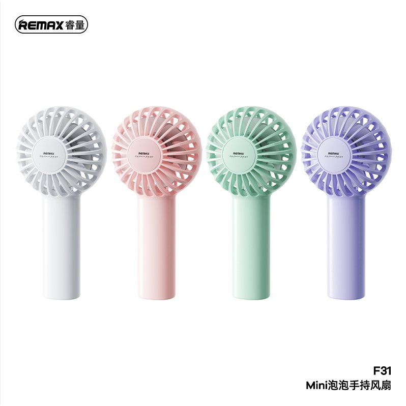 REMAX睿量 F31 Mini泡泡手持风扇｜三档风力·1200mAh·约8小时续航·四色可选