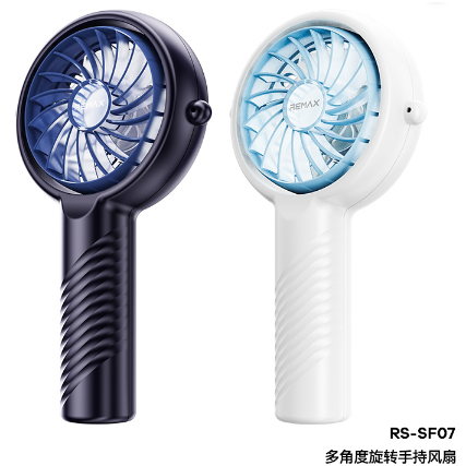 REMAX睿量 RS-SF07 多功能旋转手持小风扇｜多角度旋转·三档风速·1200mAh·静音便携