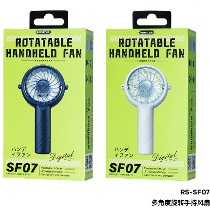 REMAX睿量 RS-SF07 多功能旋转手持小风扇|多角度旋转·三档风速·1200mAh·静音便携产品图 2