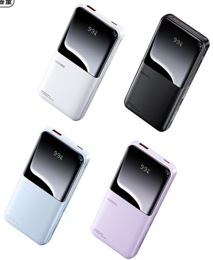 REMAX睿量 RPP-679 REMAX睿量 RPP-679 赛乐 20W+22.5W 自带双快充线移动电源｜10000mAh·20W快充·自带快充线·LED数显 产品功能与规格详情图 01