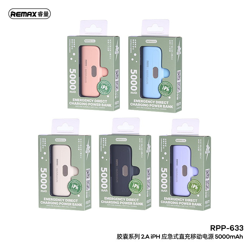 REMAX睿量 RPP-633 胶囊系列2.1A iPh应急式直充移动电源5000mAh|5000mAh·10W快充产品图 2