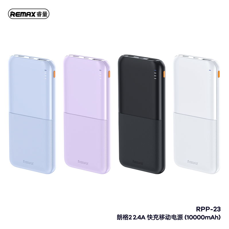 REMAX睿量 RPP-23 REMAX睿量 RPP-23 朗格2 2.4A 快充移动电源10000mAh｜10000mAh 产品功能与规格详情图 01