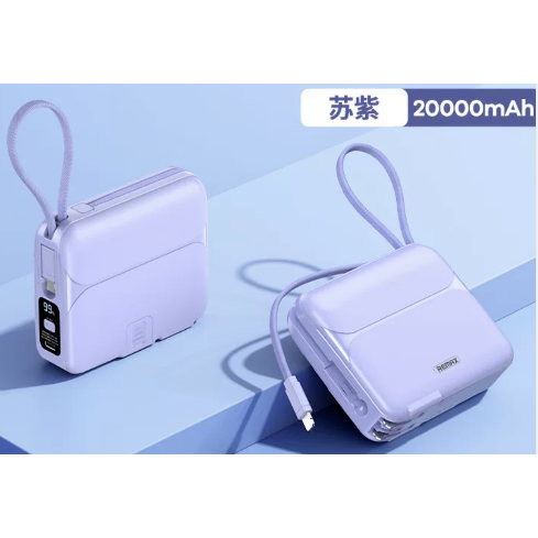 REMAX睿量 RPP-553 无疆27W+22.5W快充自带线插头移动电源20000mAh｜20000mAh·27W快充·自带快充线·折叠支架