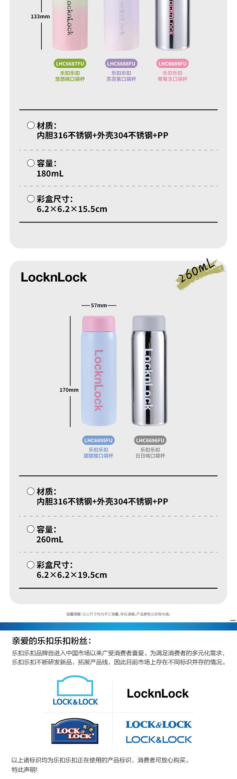 乐扣乐扣 LHC6688FU 乐扣乐扣 LHC6688FU 苏苏紫口袋杯180ml｜180ml·316不锈钢内胆·真空锁温·密封防漏 产品功能与规格详情图 03