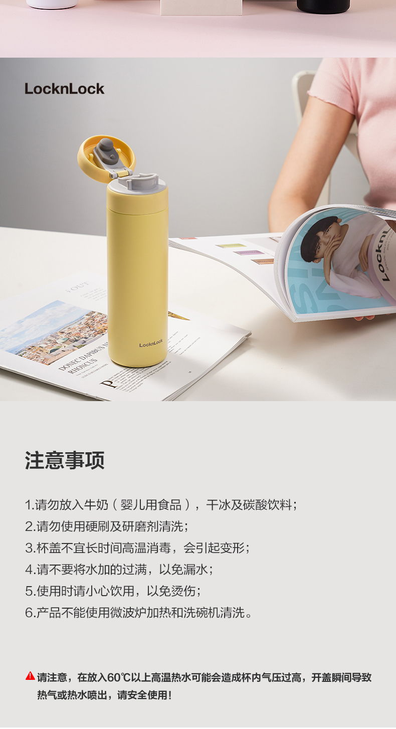 乐扣乐扣 LHC3289YRED 乐扣乐扣 LHC3289YRED 立立推盖保温杯350mL（橙红）｜350mL 产品功能与规格详情图 04