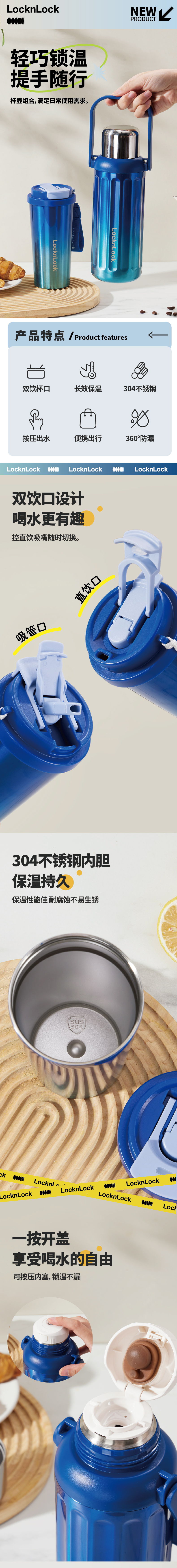 乐扣乐扣 LHC6665S1FU 乐扣乐扣 LHC6665S1FU 星光能量致享杯壶2件套｜900ml+500ml·双饮口·便携提手 产品功能与规格详情图 01