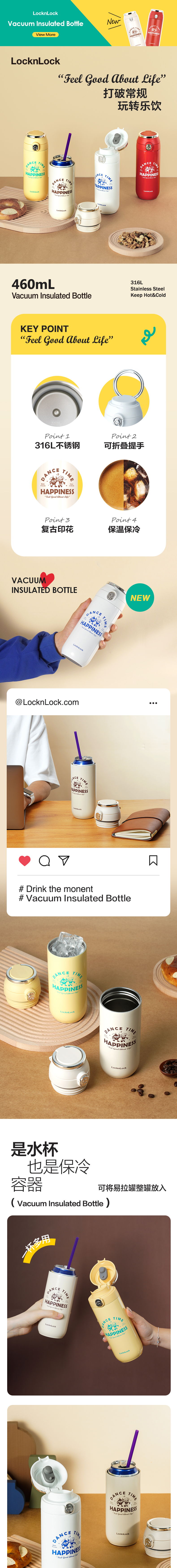 乐扣乐扣 LHC3331RED 乐扣乐扣 LHC3331RED 弹跳盖保温杯红色460ml｜460ml·一键弹盖·密封防漏·广口易清洗 产品功能与规格详情图 01