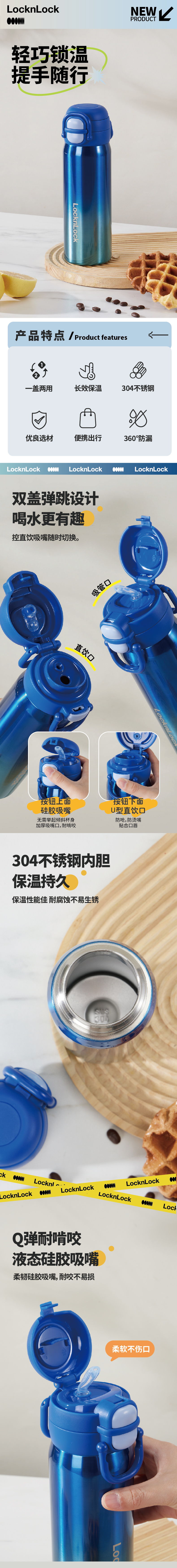 乐扣乐扣 LHC6662FU 乐扣乐扣 LHC6662FU 星光能量双盖保温杯600mL｜600ml·真空锁温·密封防漏 产品功能与规格详情图 01
