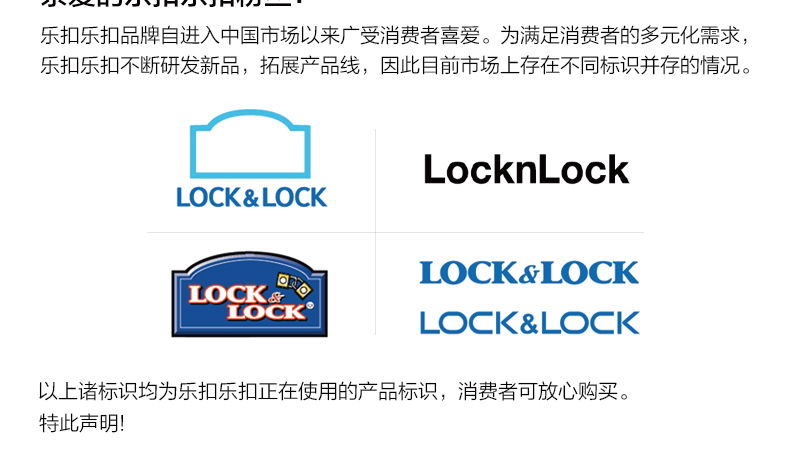 乐扣乐扣 LHC6818FU 乐扣乐扣 LHC6818FU 心悦随行保温杯黑色400ml｜400ml·316不锈钢内胆·真空锁温·便携提手 产品功能与规格详情图 03