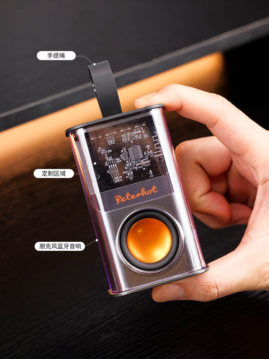 IN-6车载充气泵+LC-0931透明蓝牙音箱+R02双向拉伸数据线车载科技礼盒产品图 5