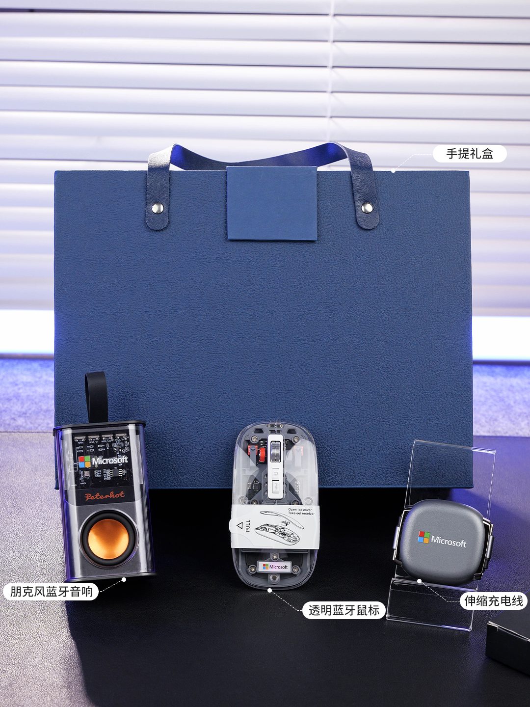 LC-0931透明蓝牙音箱+M133透明三模鼠标+R02双向拉伸数据线科技办公礼盒产品图 3