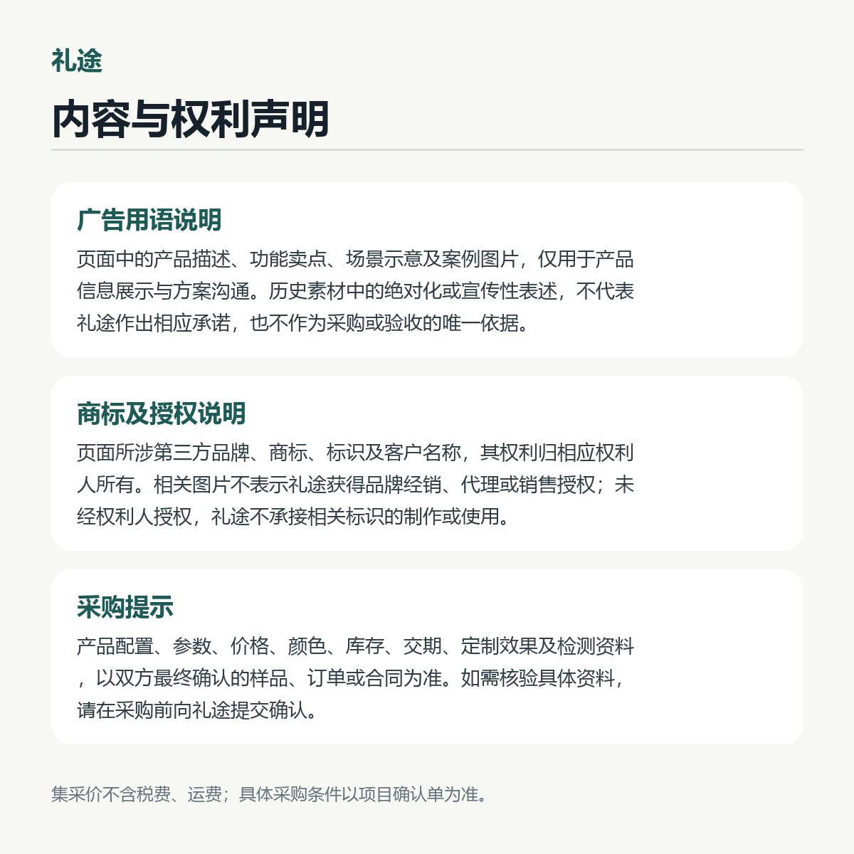 R02/LC-0719双向拉伸C-C数据线|Type-C自动收线便携充电线·产品图 6