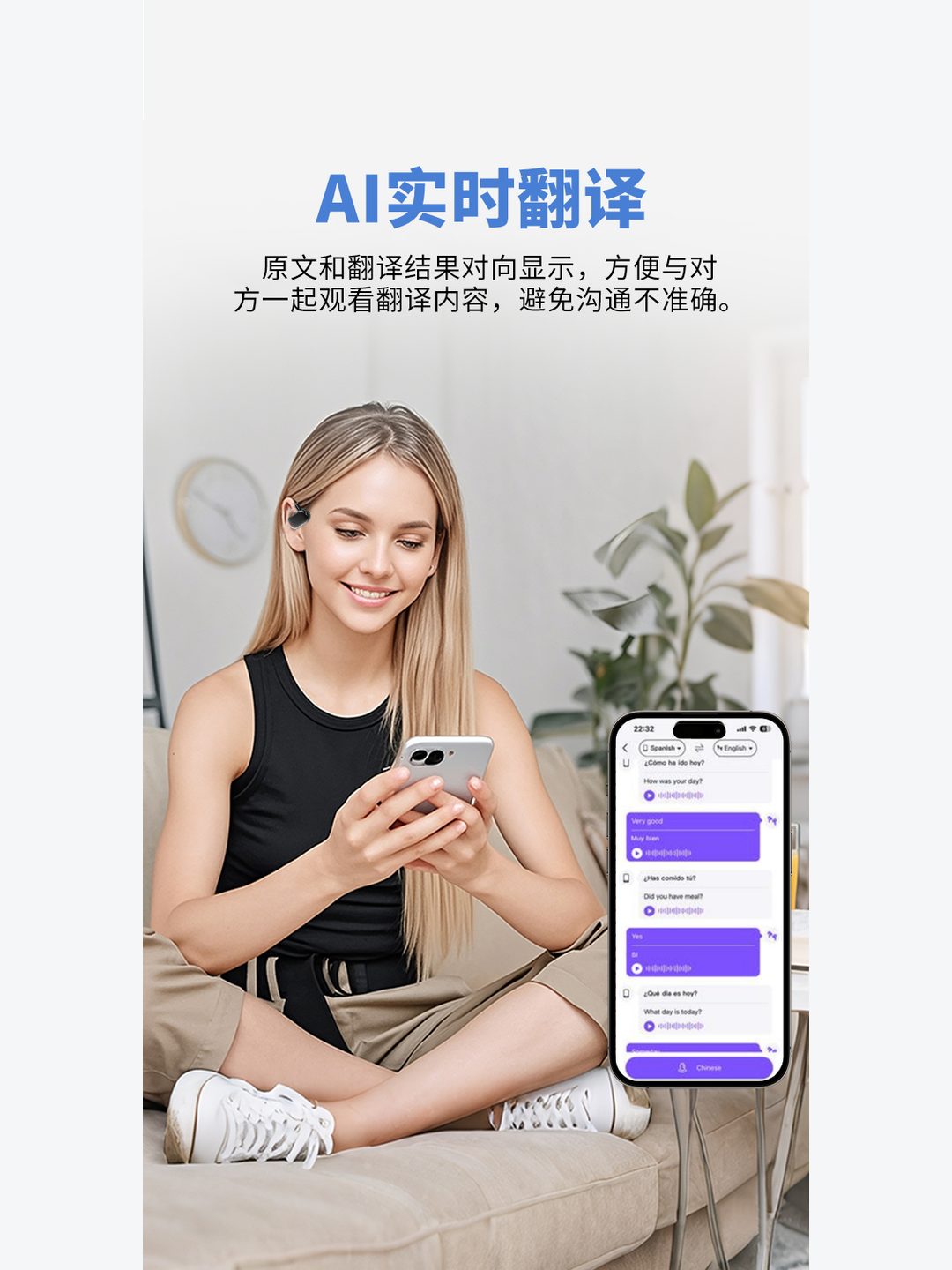 M133透明三模鼠标+JM23 AI翻译蓝牙耳机智能办公礼盒产品图 8