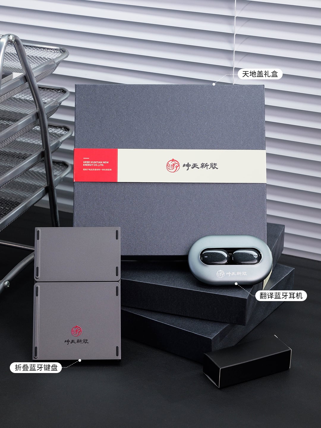 JM23 AI翻译耳机+LC-1602三折蓝牙键盘礼盒产品图 2