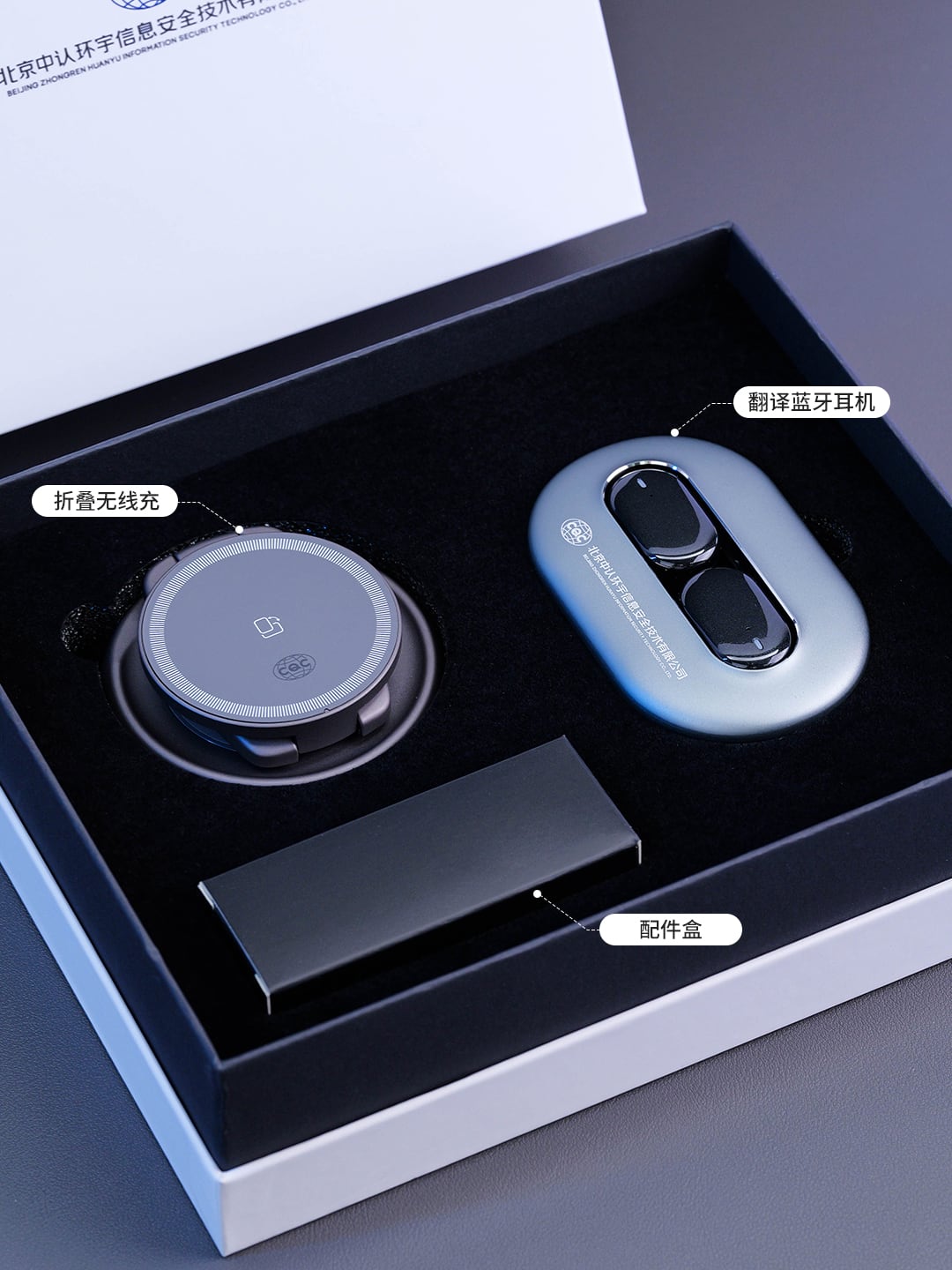lc208无线充电器+JM23 AI翻译耳机 智能礼盒产品图 2