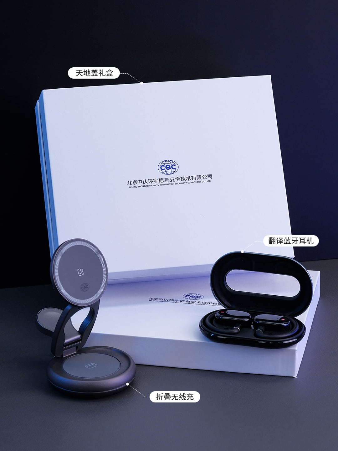 lc208无线充电器+JM23 AI翻译耳机 智能礼盒产品图 3