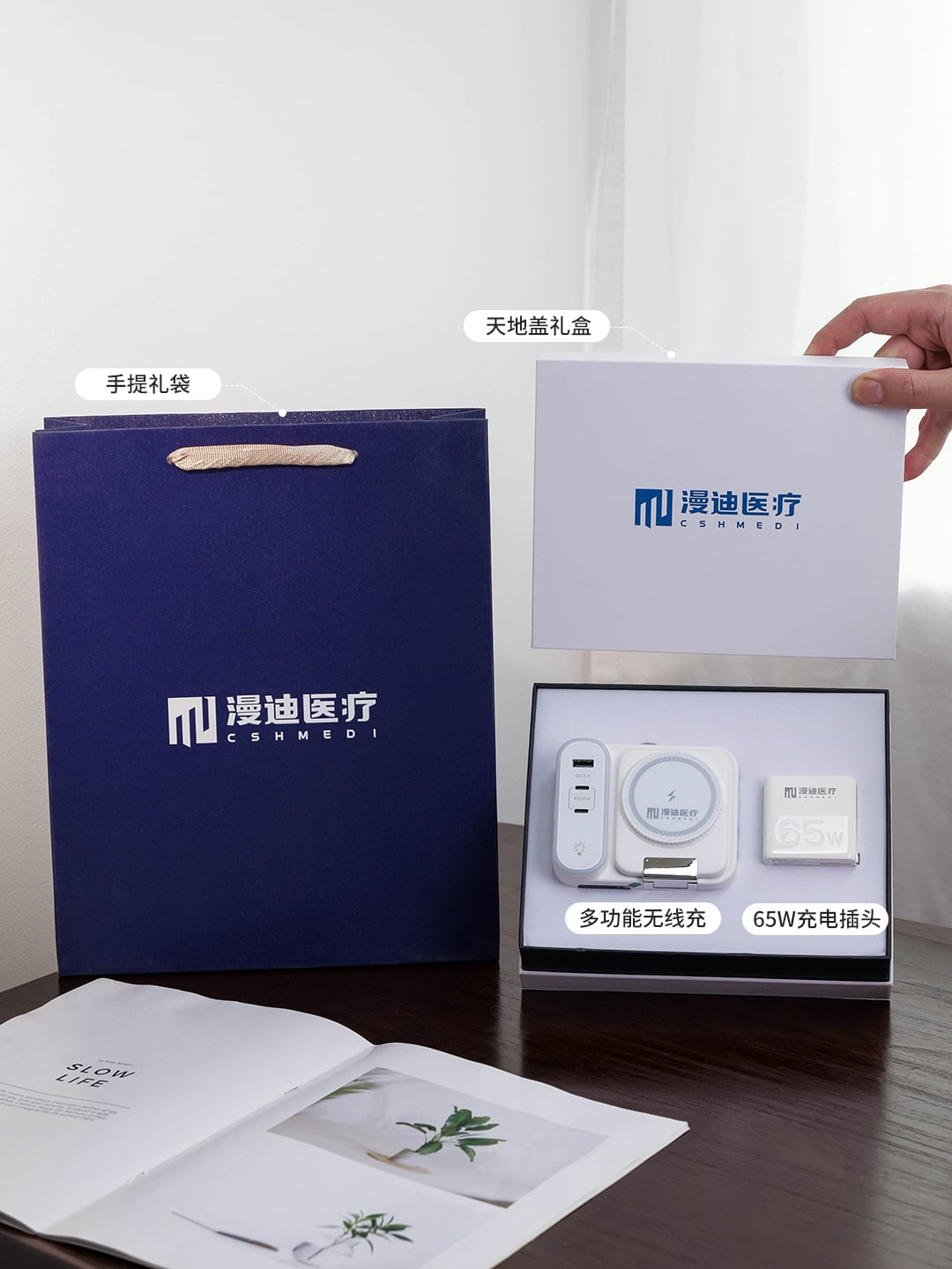 CYJ-12多功能充电站+65W充电插头套装礼盒产品图 3