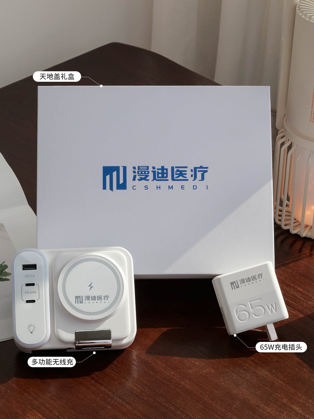 CYJ-12多功能充电站+65W充电插头套装礼盒产品图 8