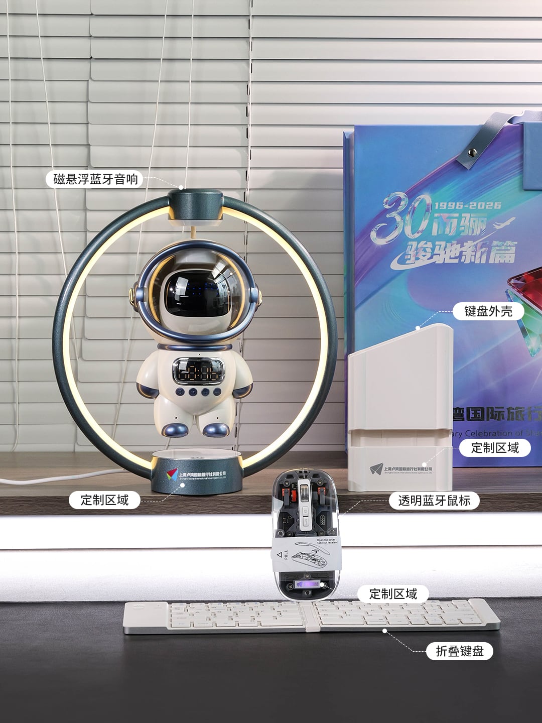 礼途 LC-0904磁悬浮智能AI蓝牙音箱+FK228两折蓝牙键盘+M133透明三模鼠标智能办公科技礼盒产品图 4