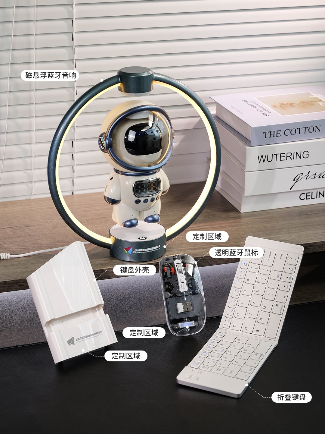 礼途 LC-0904磁悬浮智能AI蓝牙音箱+FK228两折蓝牙键盘+M133透明三模鼠标智能办公科技礼盒产品图 8