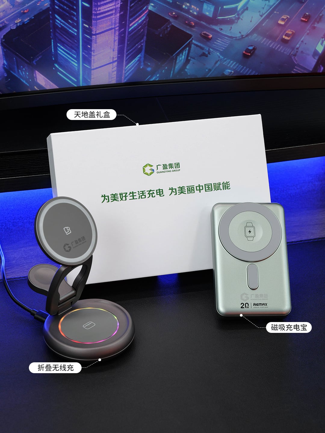 礼途 REMAX睿量CX-2 10000mAh磁吸自带线充电宝+LC208旋转折叠三合一无线充移动补电科技礼盒产品图 8
