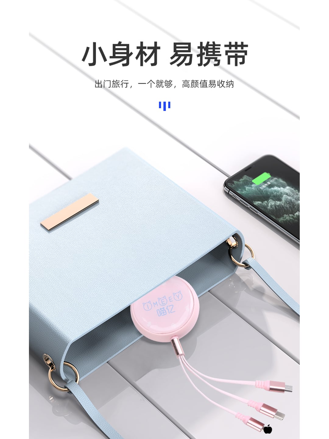 0701三合一伸缩数据线 一线三用便携快充线|企业LOGO定制产品图 4