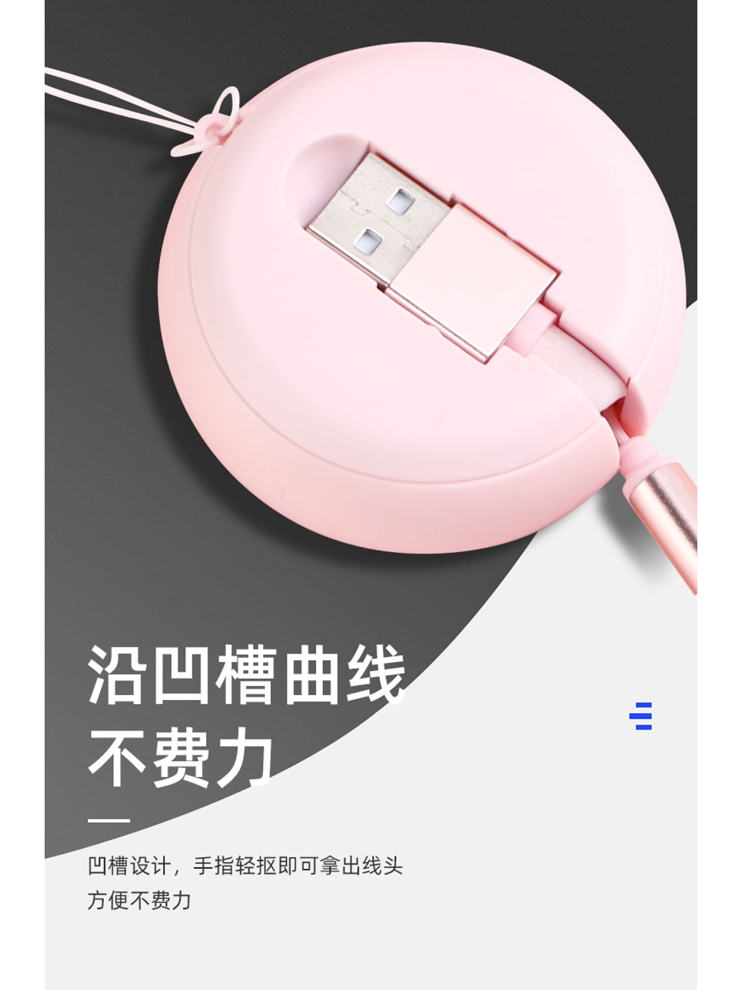 0701三合一伸缩数据线 一线三用便携快充线|企业LOGO定制产品图 6