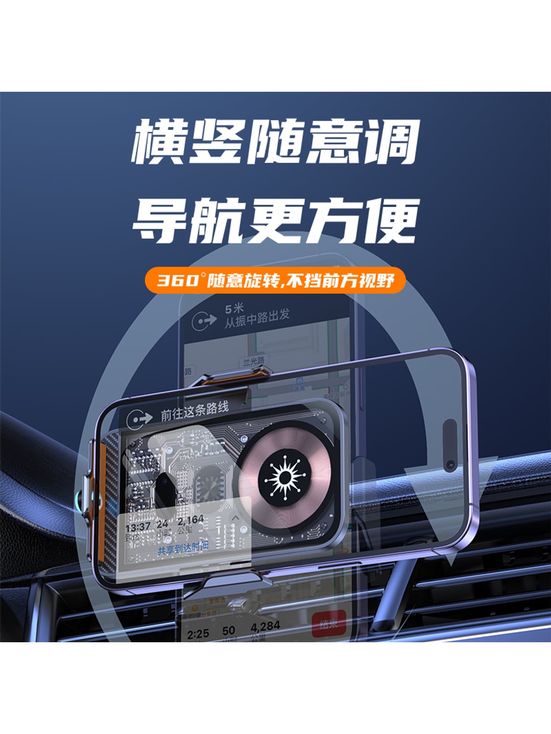 C11S朋克风15W车载无线充手机支架|前后双感应·断电可开合·企业LOGO定制产品图 4