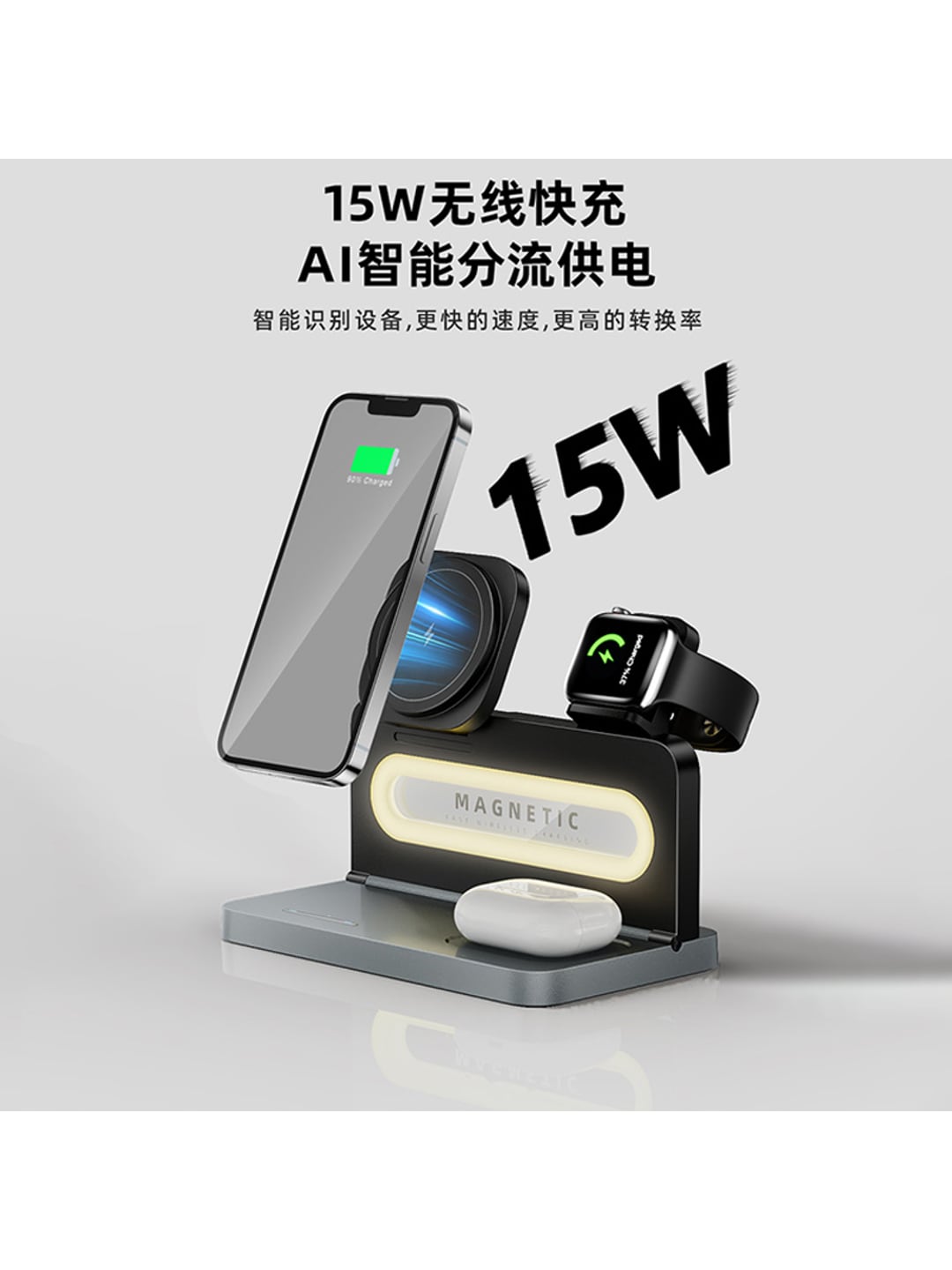 HT539磁吸折叠三合一无线充小夜灯|15W快充·易折叠·企业LOGO定制产品图 6