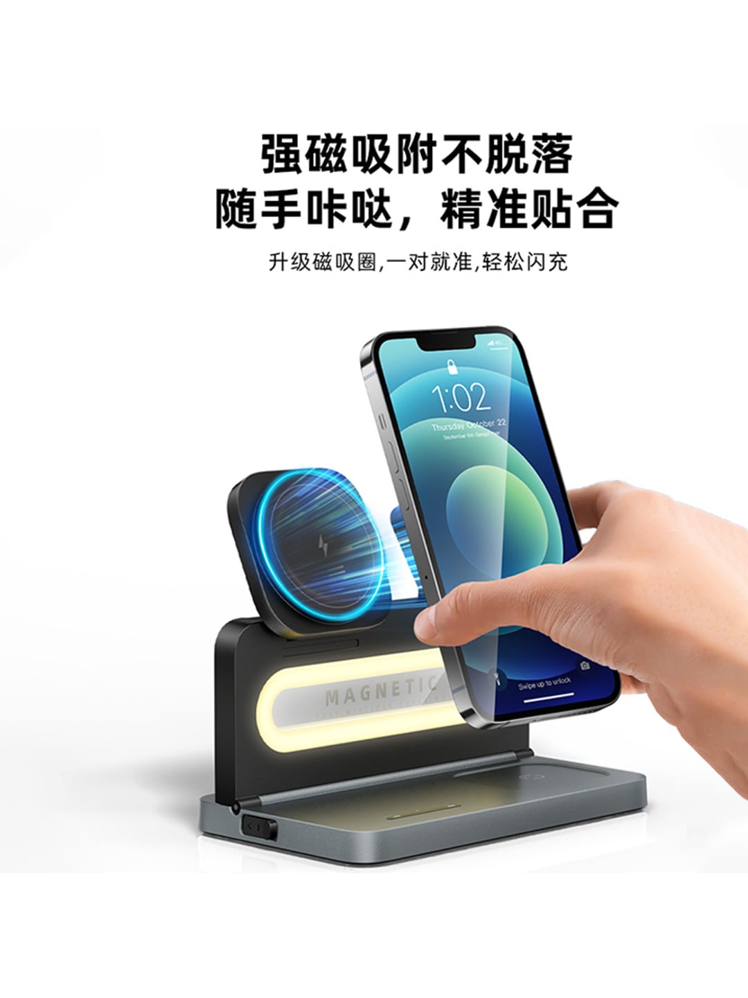 HT539磁吸折叠三合一无线充小夜灯|15W快充·易折叠·企业LOGO定制产品图 7