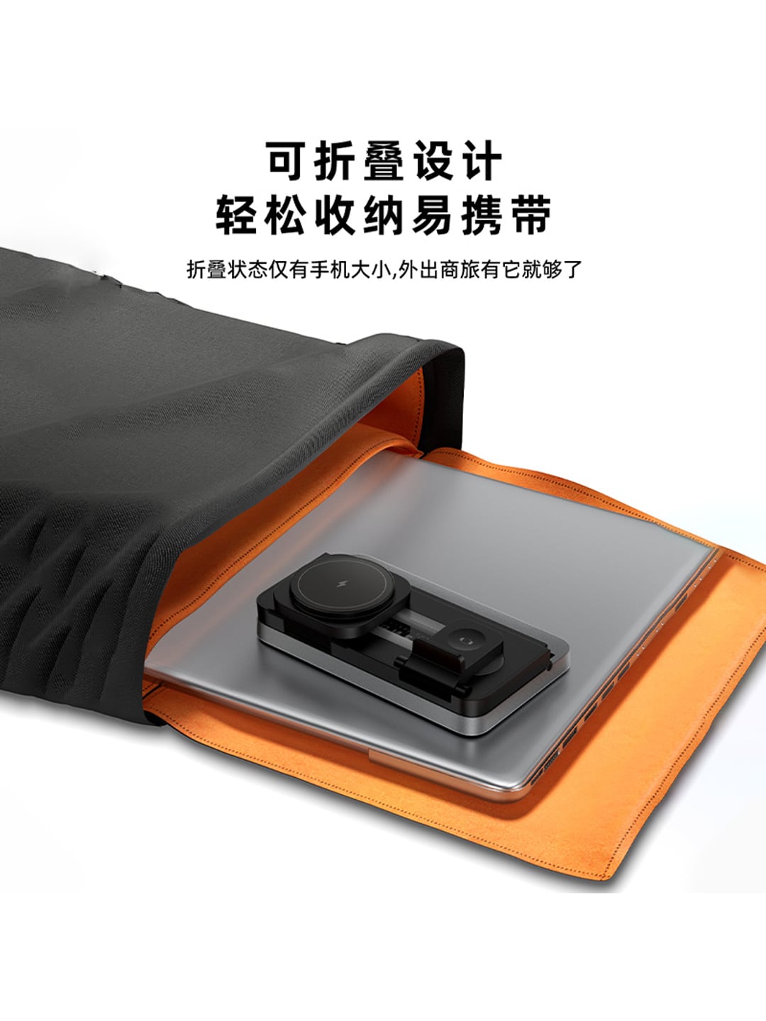 HT539磁吸折叠三合一无线充小夜灯|15W快充·易折叠·企业LOGO定制产品图 8