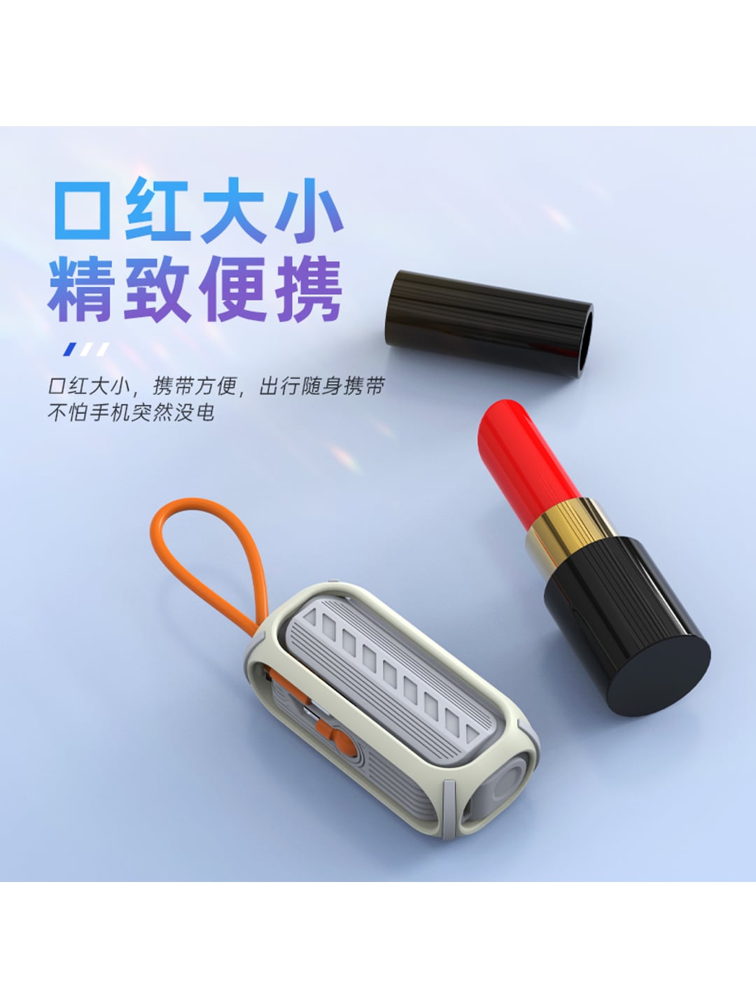 G31 5000mAh胶囊应急充电宝｜22.5W自带线·折叠尾插·手机支架·企业LOGO定制产品图 2