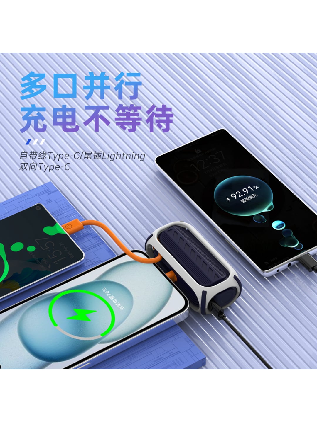 G31 5000mAh胶囊应急充电宝｜22.5W自带线·折叠尾插·手机支架·企业LOGO定制产品图 3