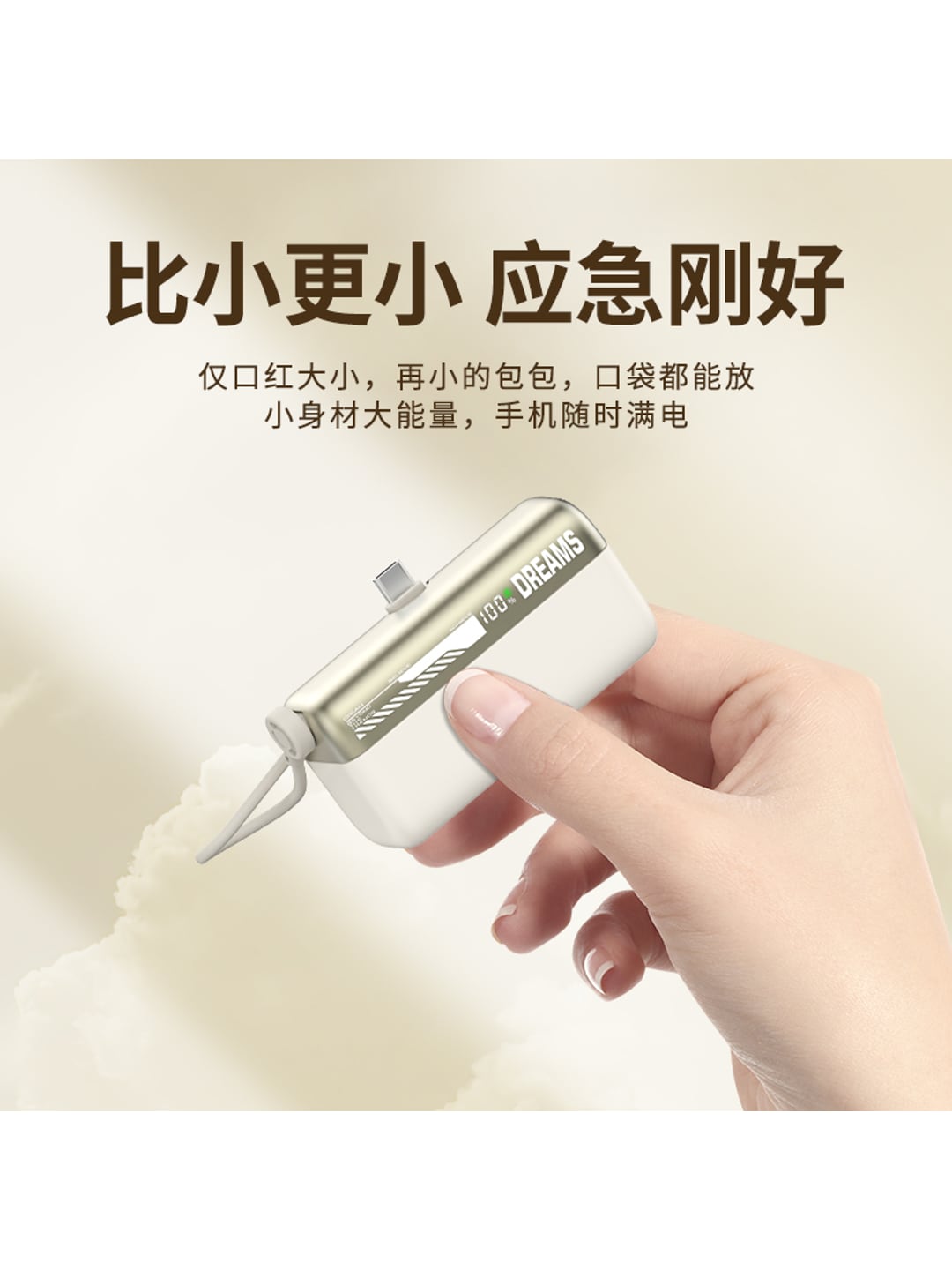 G62 5000mAh可替换尾插胶囊应急充电宝|22.5W快充·Lightning/Type-C尾插·手机支架·企业LOGO定制产品图 3