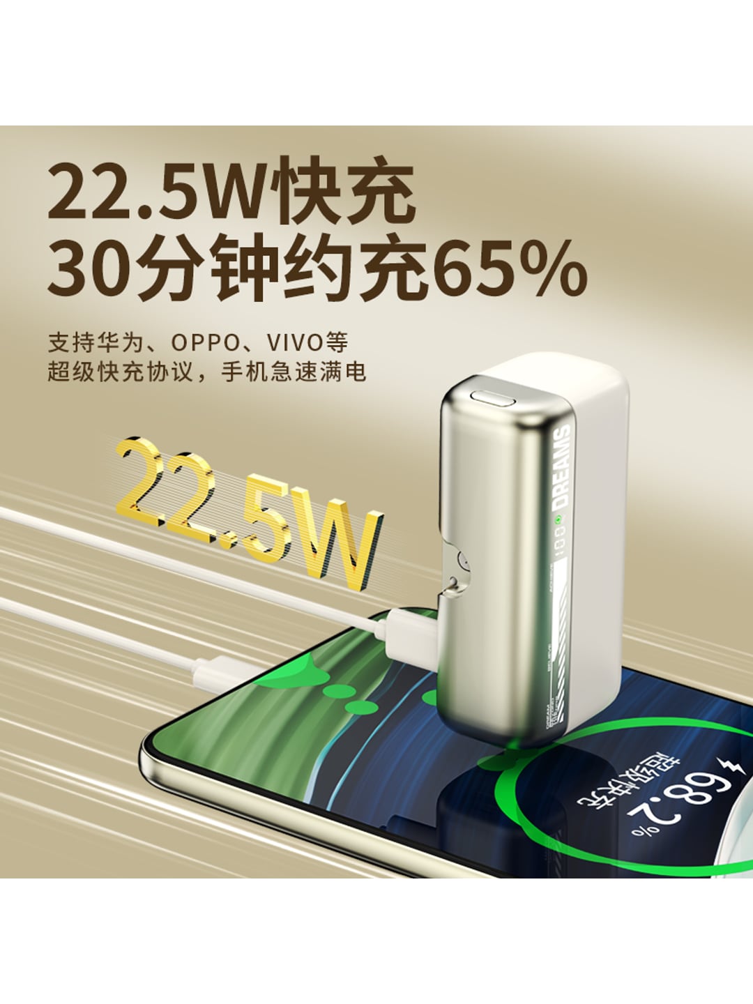 G62 5000mAh可替换尾插胶囊应急充电宝|22.5W快充·Lightning/Type-C尾插·手机支架·企业LOGO定制产品图 6