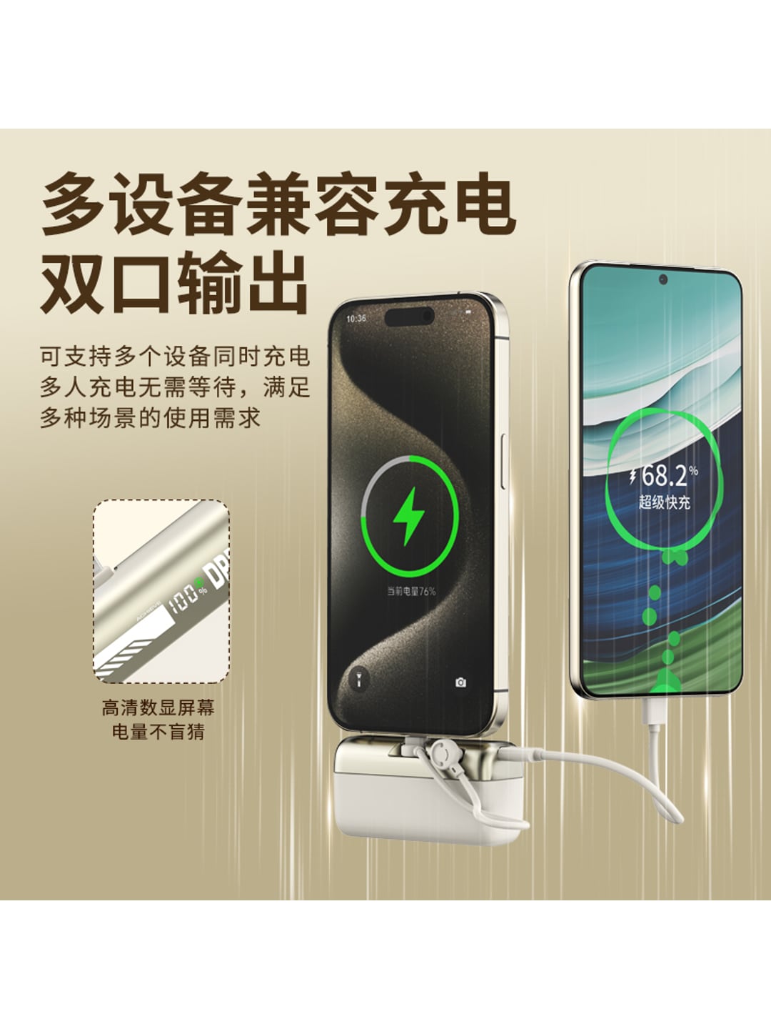 G62 5000mAh可替换尾插胶囊应急充电宝|22.5W快充·Lightning/Type-C尾插·手机支架·企业LOGO定制产品图 7