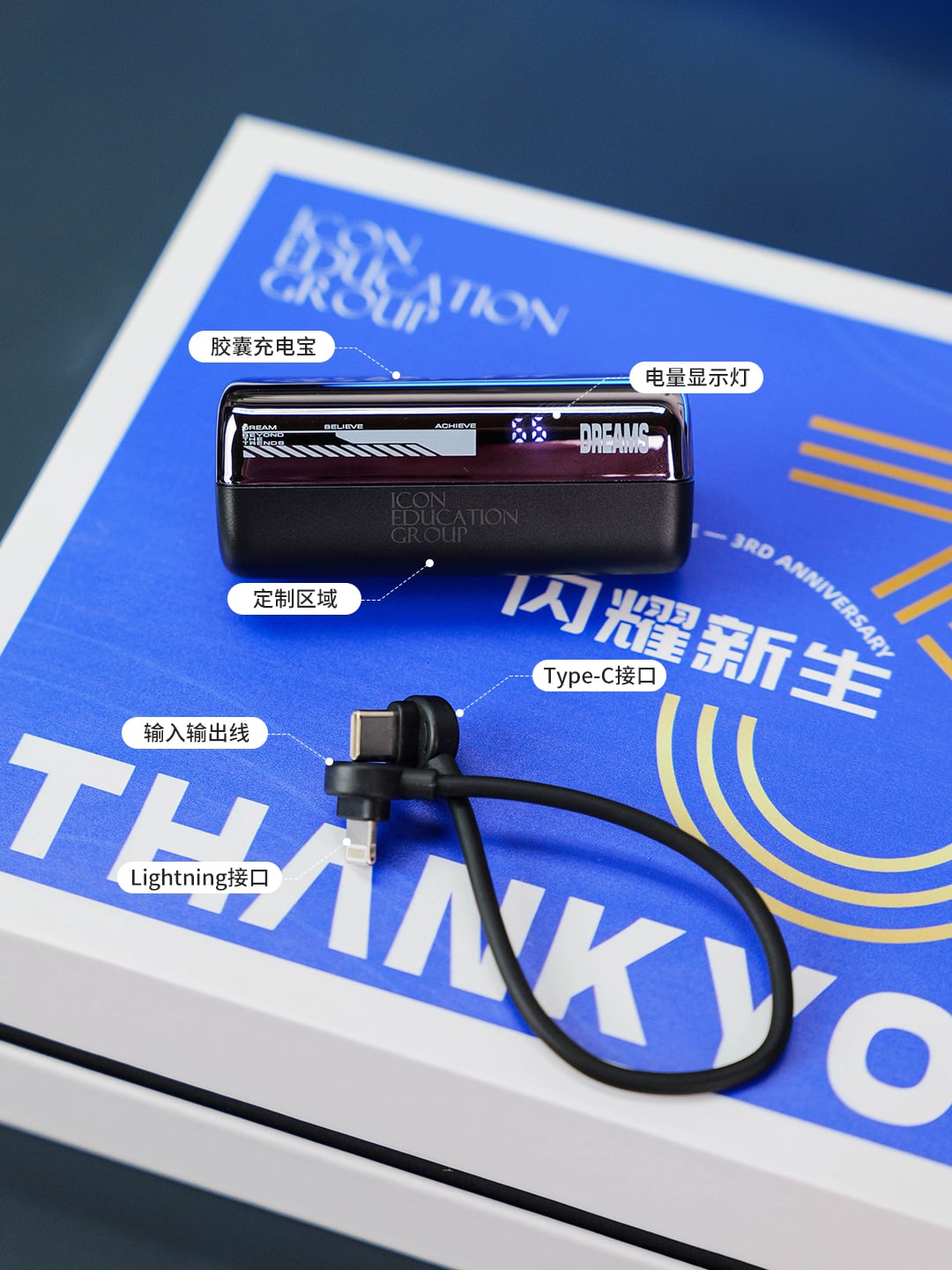 LC208旋转折叠三合一无线充+G62 5000mAh胶囊应急充电宝移动补电礼盒产品图 7