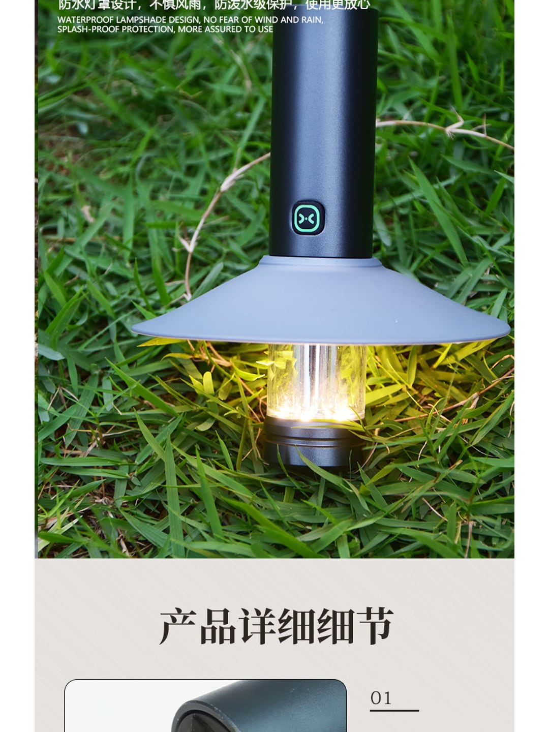 7006三合一合金露营灯|手电筒·营地灯·桌面氛围灯·企业LOGO定制产品图 5