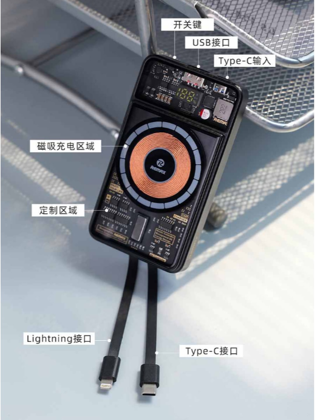 旋转折叠无线充+透明磁吸充电宝产品图 5
